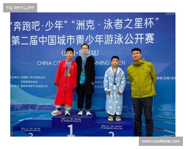 泳协新规实施 跨省青少年积分赛推动后备人才交流与流动 泳协新规实施 跨省青少年积分赛推动后备人才交流与流动