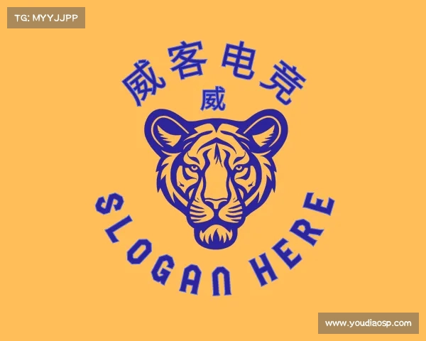 了解威客电竞
